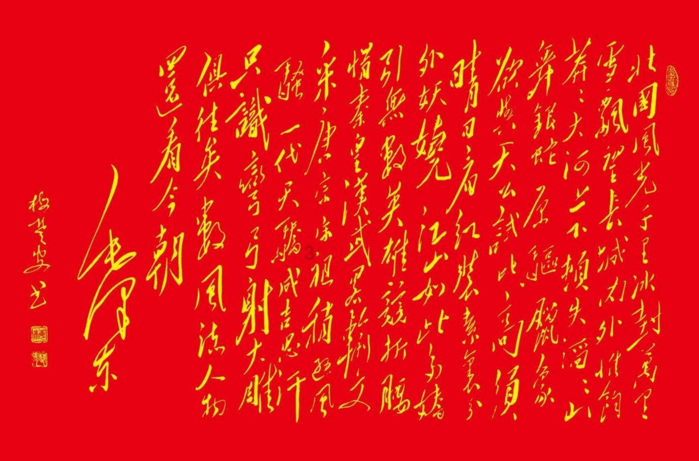 千亿赌后何超琼，身家全送给37岁干女儿？