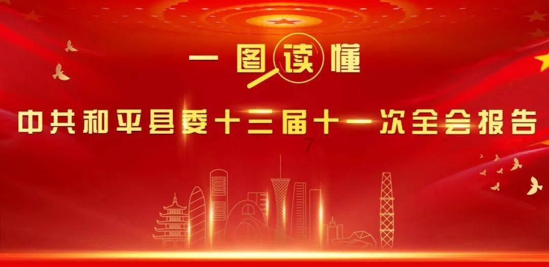 火柴人寻宝之路