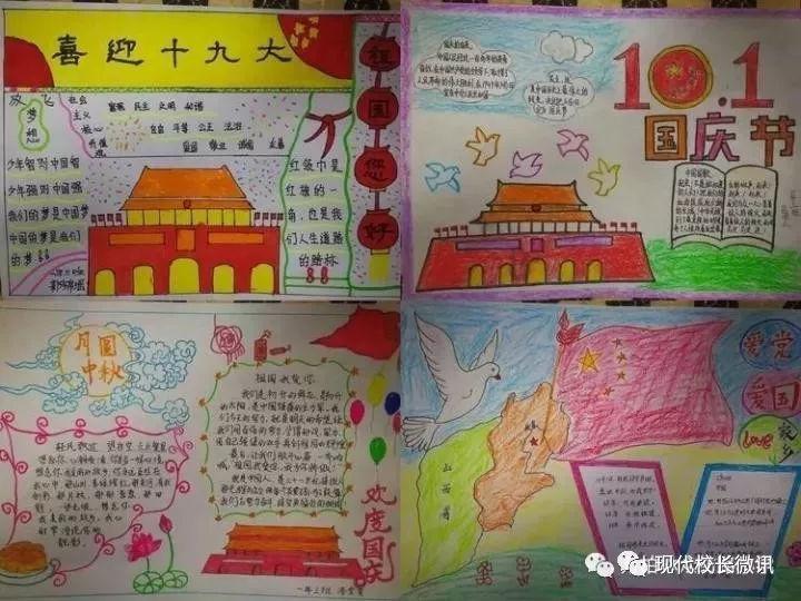 营救小乌龟