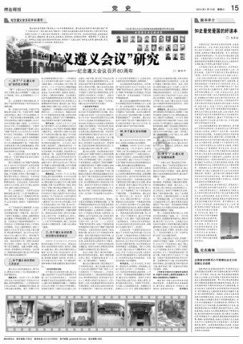 家园卡拉克沙漠
